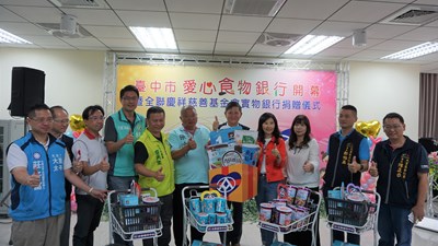惜食助弱勢　中市第三間愛心食物銀行開幕